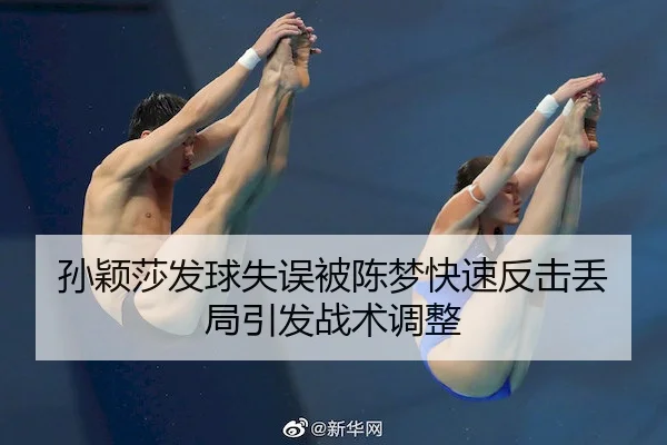 sun-ying-sha-fa-qiu-shi-wu-bei-chen-meng-kuai-su-fan-ji-diu-ju-yin-fa-zhan-shu-tiao-zheng-2-383.jpg